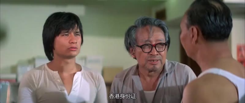唐人街小子剧照3