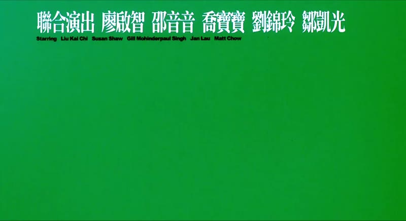 青苔剧照2