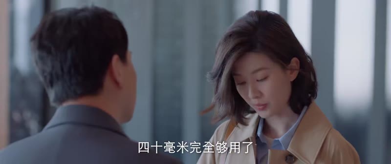 在你的冬夜里闪耀剧照2