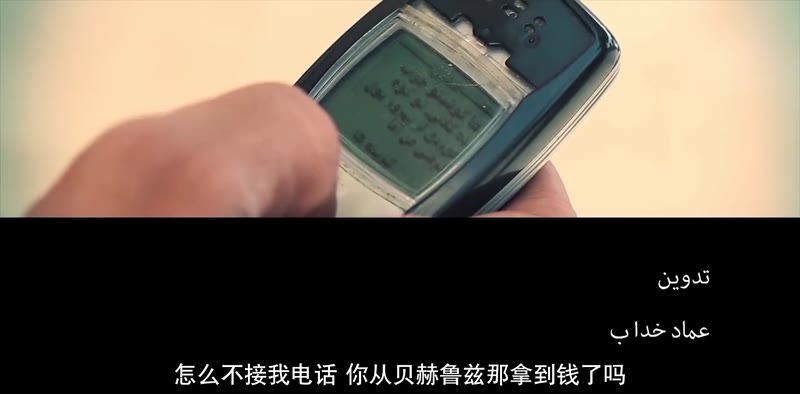 阑尾剧照1