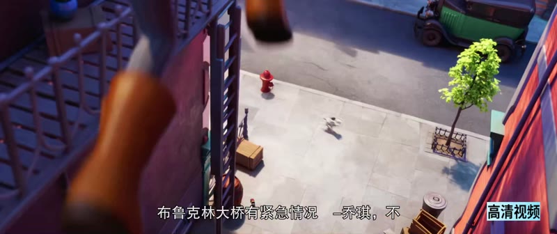 心心之火剧照3