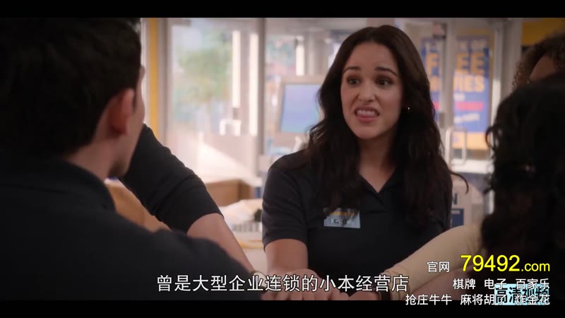 百视达纪事 第一季剧照3