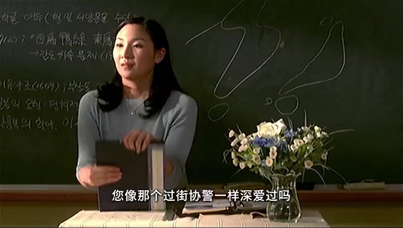 恋爱进行时剧照1