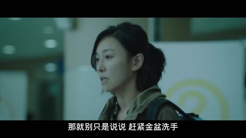 乐园之夜剧照2