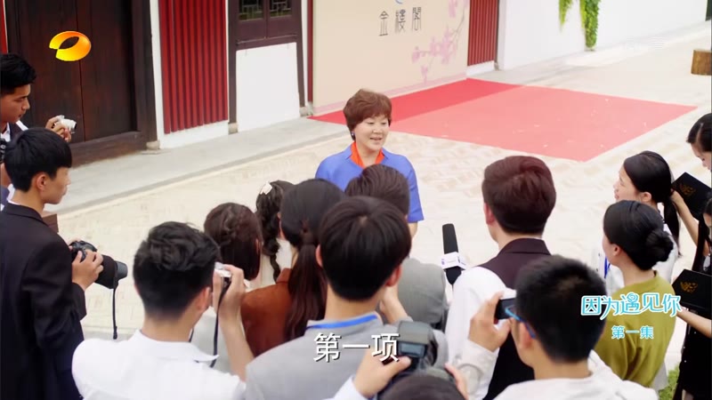 因为遇见你剧照3