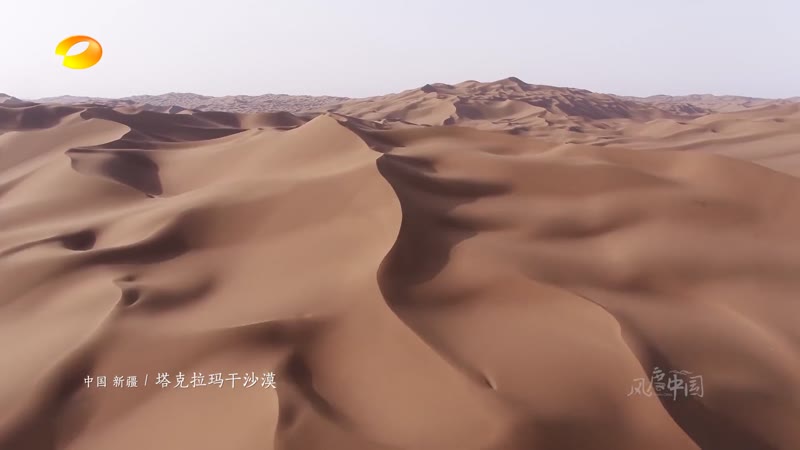 风度中国剧照3