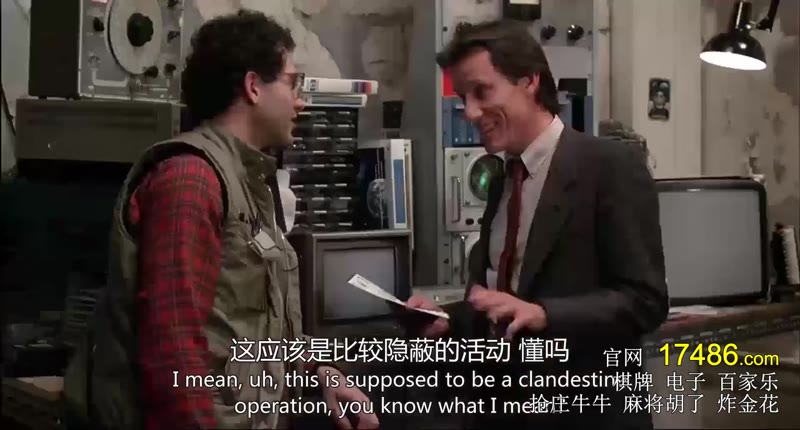 录影带谋杀案剧照3