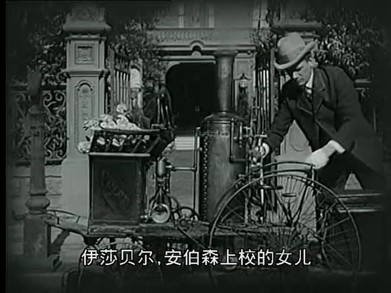 伟大的安巴逊剧照2