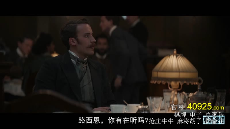 1899剧照3