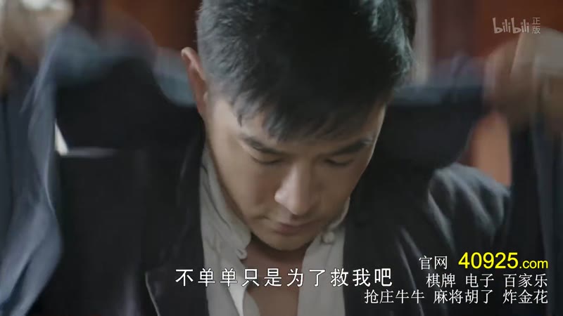 历史的使命剧照3