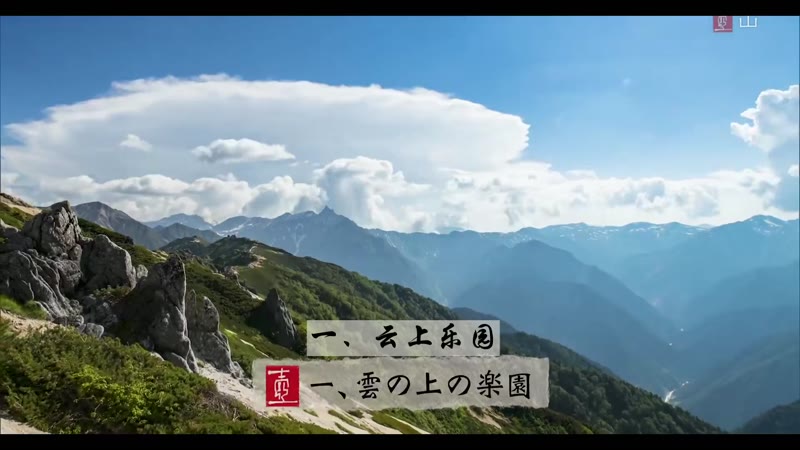 美之壶剧照3
