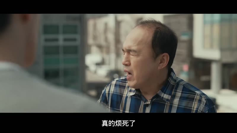 围栏外的Happy Ending剧照2