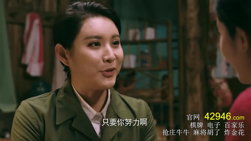 遥远的距离剧照3