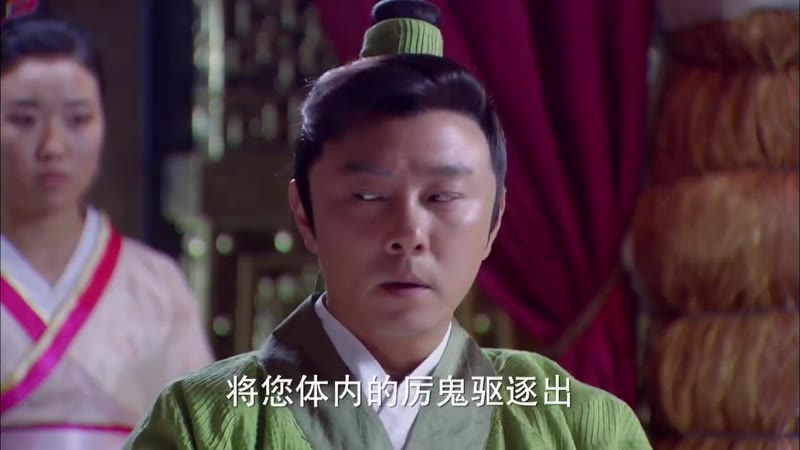 神医传奇剧照3