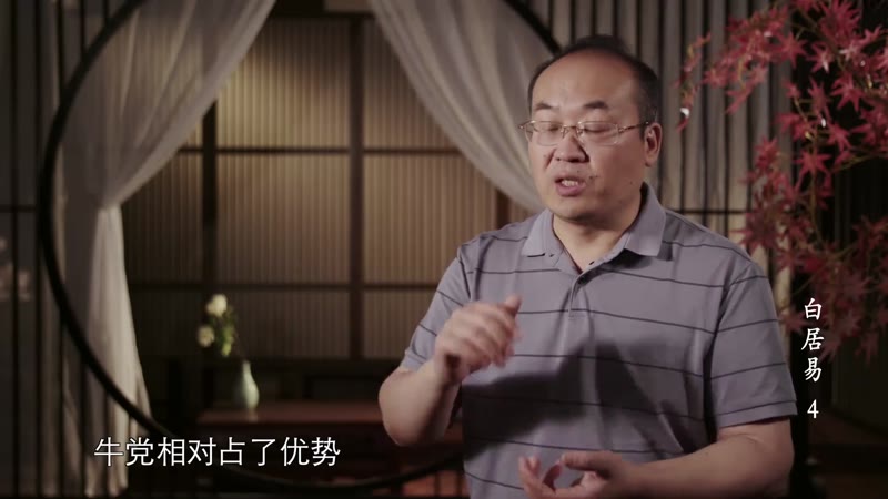 千古风流人物 第二季剧照3