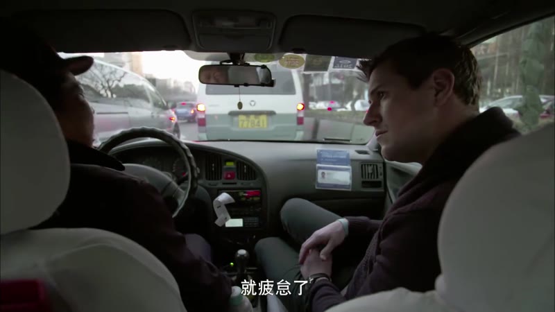 中国新年：全球最大庆典剧照3