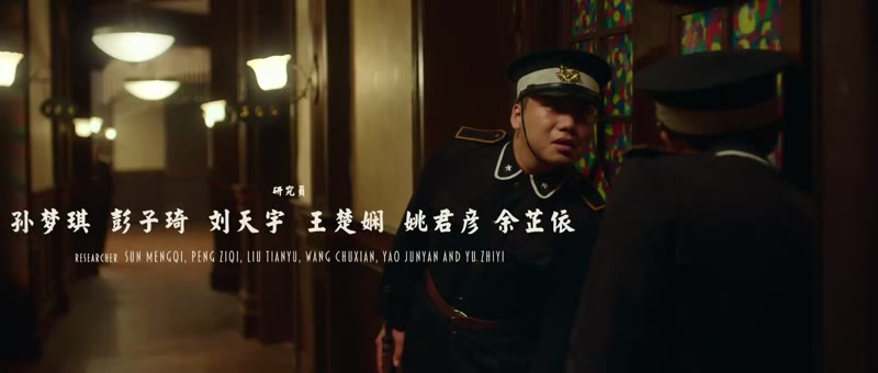 魅影狂花剧照2