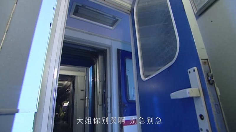人生双行线剧照3