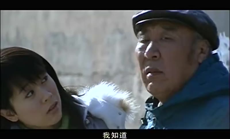 不能失去你剧照3