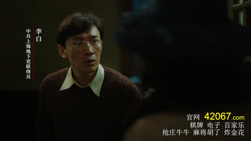 破晓东方剧照3