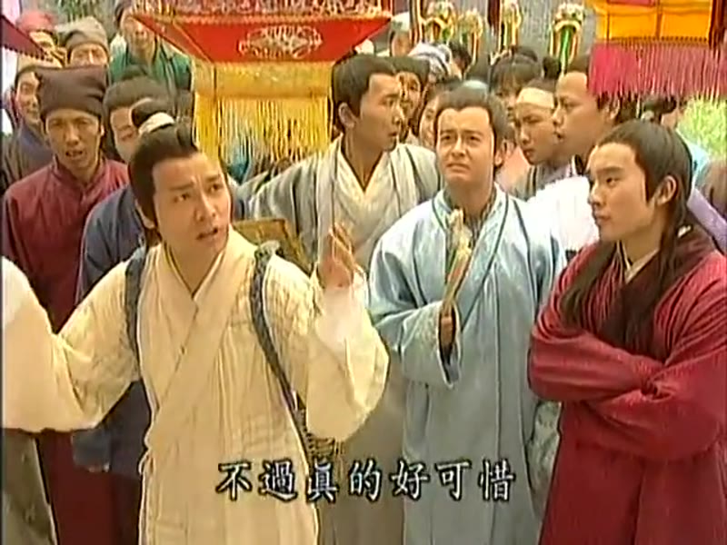 天地传说之鱼美人剧照2