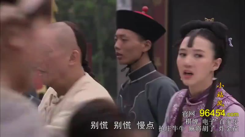 小站风云剧照1