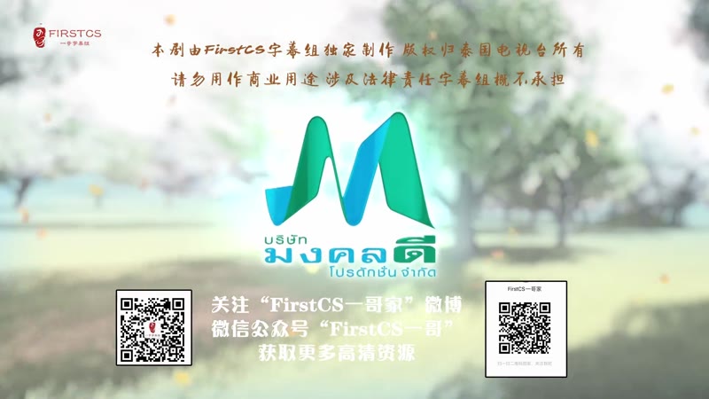 亲爱的女士剧照2
