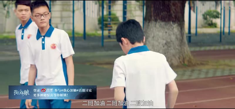 我心深触剧照2