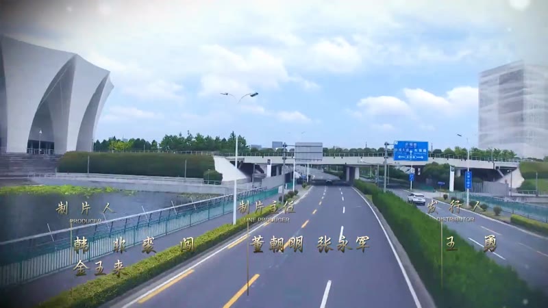 海上嫁女记剧照2