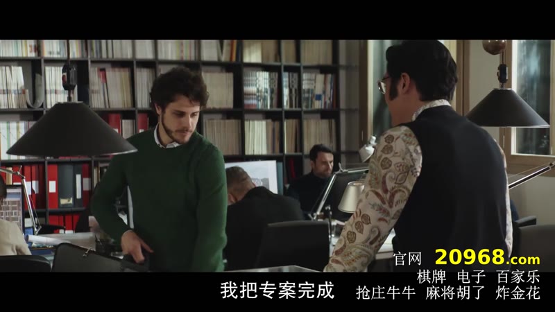 我的女人剧照2