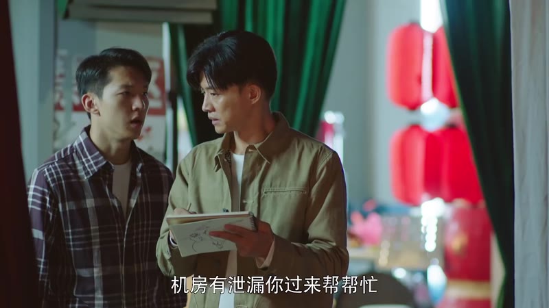 我怕来不及剧照2