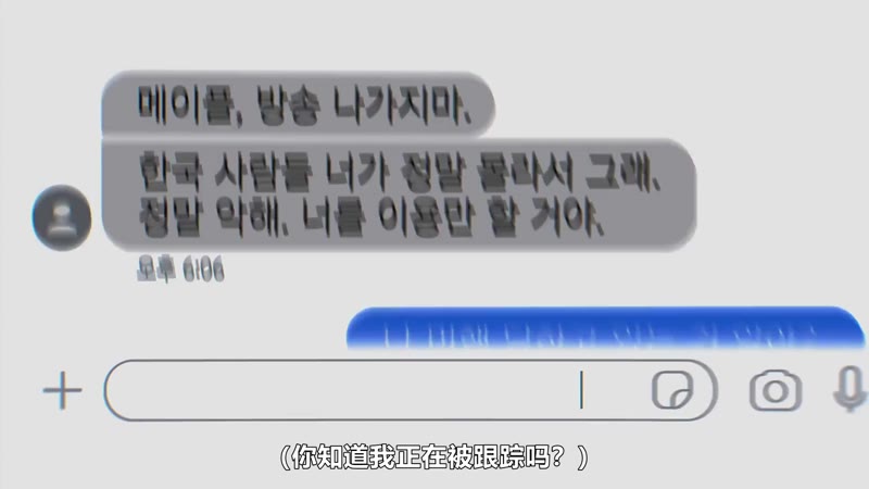 以神之名：信仰的背叛剧照2