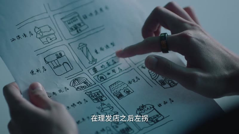 他跨越山海而来剧照3