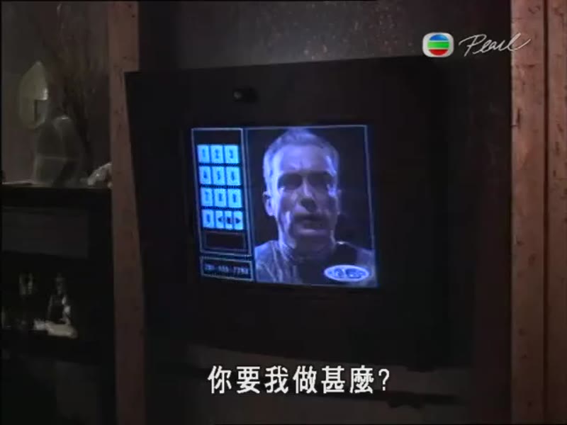 捍卫机密（粤语版）剧照2