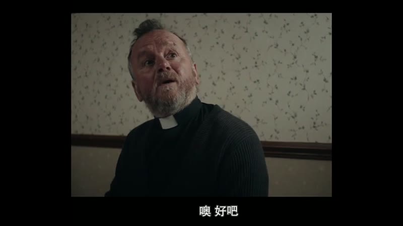 爱尔兰式告别剧照2