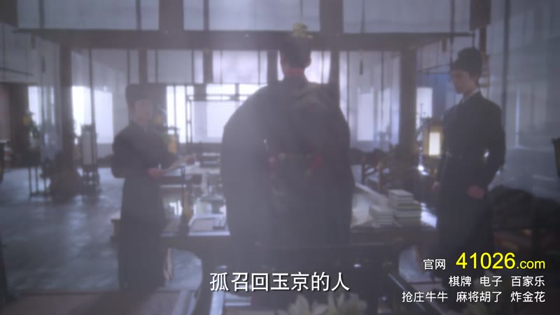 花琉璃轶闻剧照3