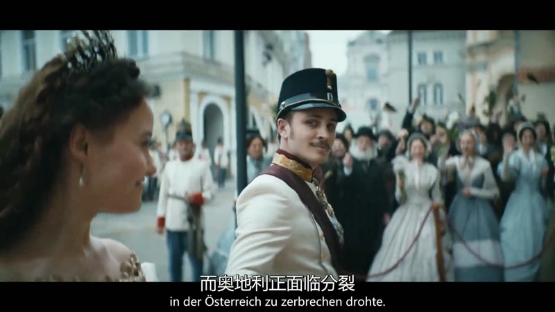 茜茜公主 第二季剧照2