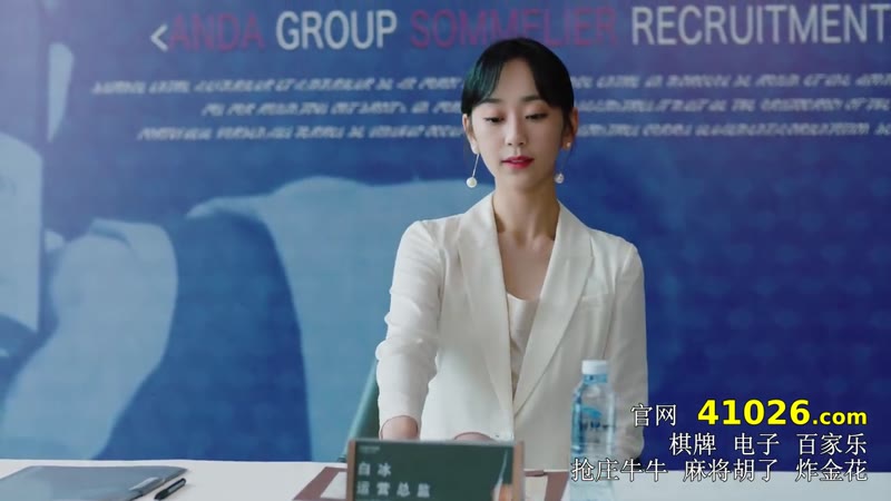 你好，我的对面男友剧照3