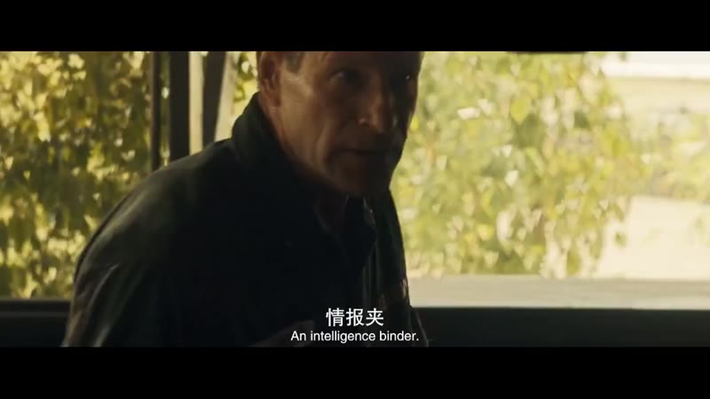 伏击剧照1