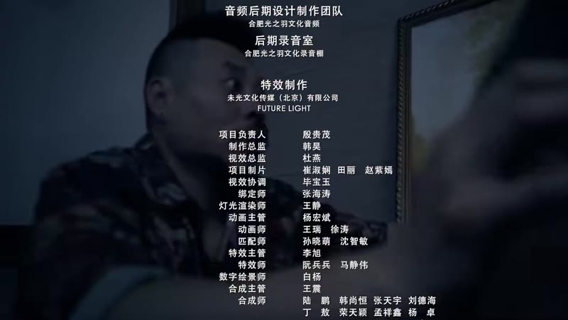 我有一份逃生指南剧照3