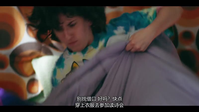 年轻无忌剧照3