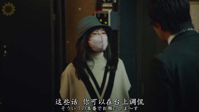 但是还有热情剧照1