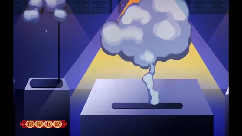 Stealer：七个朝鲜通宝剧照1