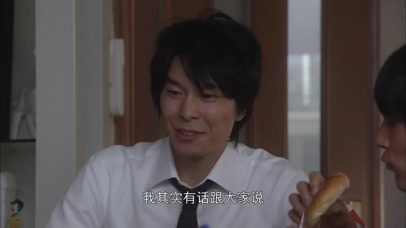 家政妇三田剧照2