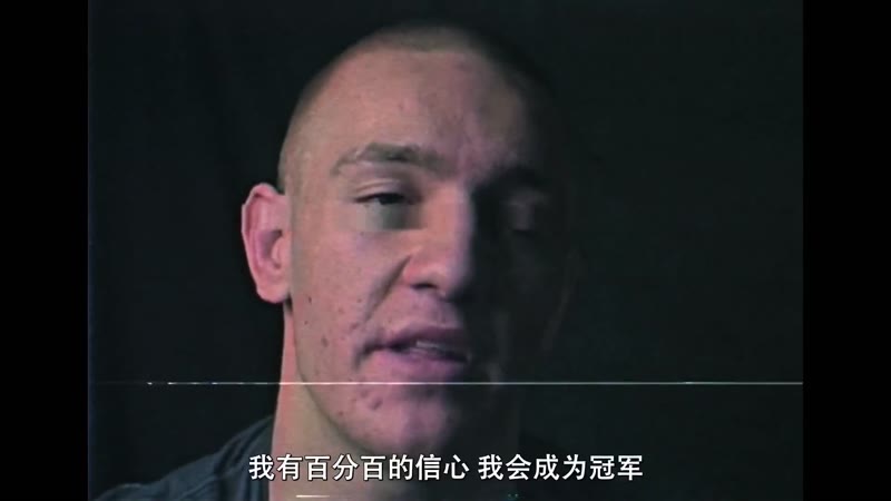 康纳·麦格雷戈：拳王万岁剧照2