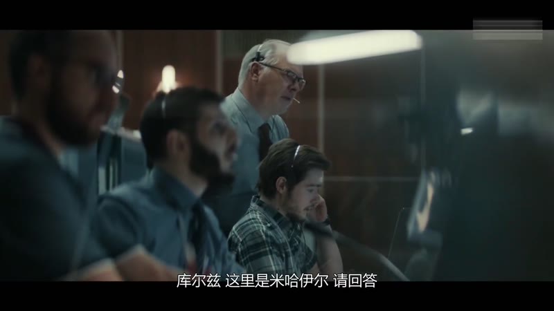 浩渺猎杀 第一季剧照2