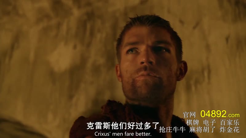 斯巴达克斯第二季剧照3