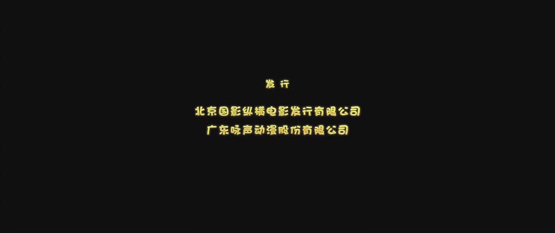 新猪猪侠大电影·超级赛车剧照1
