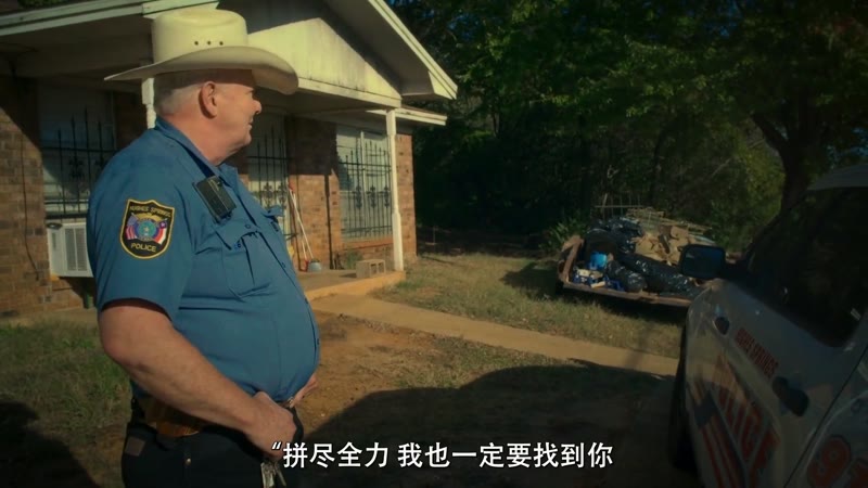 追捕连环杀手 第二季剧照2