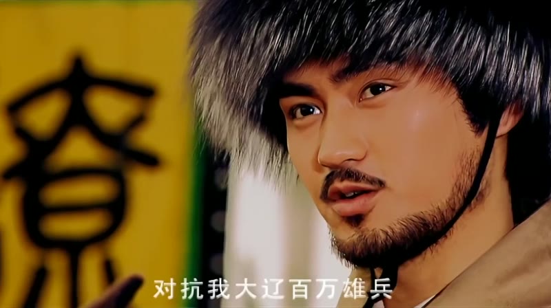 少年杨家将剧照2